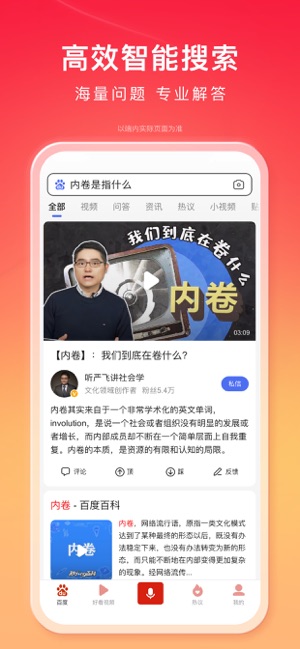 18禁在线无遮挡免费观看网站:09-13-25-29-30-39H:04,探索在线观看平台,关于特定网站与内容的深度解析