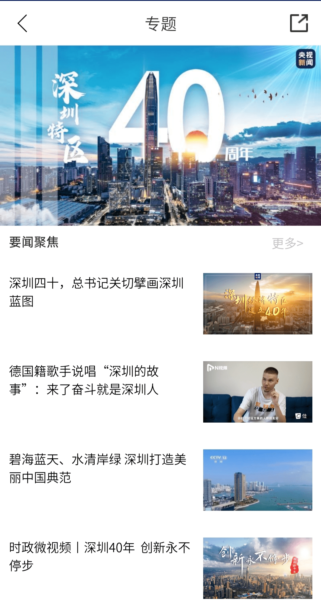 精品一区二区三区免费视频:10-15-19-25-36-49Z：07,探索精品视频分区，一区二区三区免费视频探索之旅