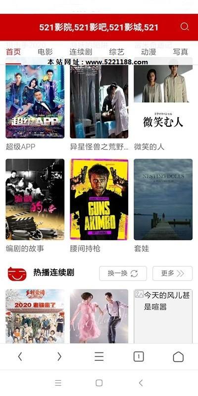 中日韩精品视频在线观看:05-12-23-25-30-31V:39,中日韩精品视频在线观看,探索多元文化交融的艺术盛宴