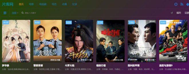 免费无遮挡无码视频网站:16-23-29-35-39-45N:09,免费无遮挡无码视频网站,探索优质影视资源的宝藏之地