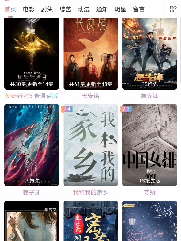 免费无遮挡无码视频网站:16-23-29-35-39-45N:09,免费无遮挡无码视频网站,探索优质影视资源的宝藏之地