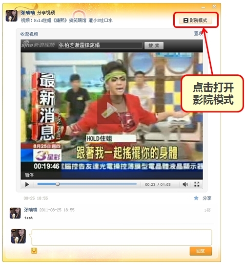 人人爽人人爽人人片AV免费:05-16-23-37-44-45P：37,探索免费娱乐新领域，人人爽影视平台