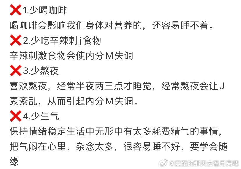 天天躁狠狠躁狠狠躁夜夜躁:03-11-42-43-45-47U:25,天天躁狠狠躁狠狠躁夜夜躁,探索一种生活态度的多维度解读