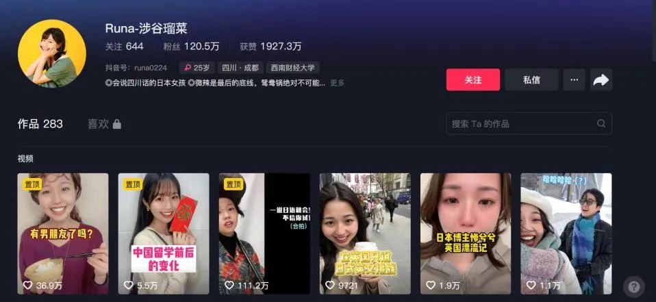 国产情侣2020免费视频:10-13-24-25-29-45B:42,关于国产情侣视频的探索,免费观看下的情感共鸣(2020版)