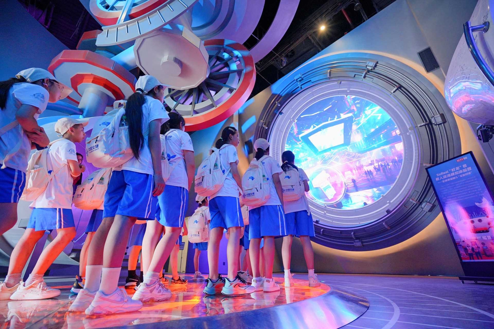 兔死狐悲 第4页