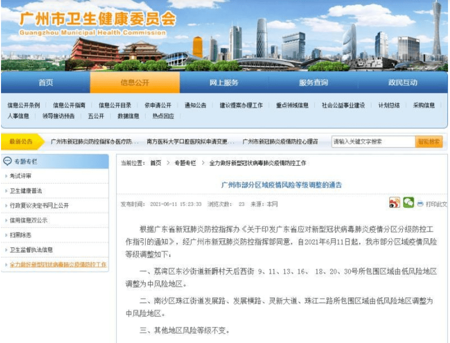 国产一区二区三精品久久久无广告:22-23-25-29-33-45C:49,国产影视的崛起,一区二区三精品的持久魅力与无广告观影体验