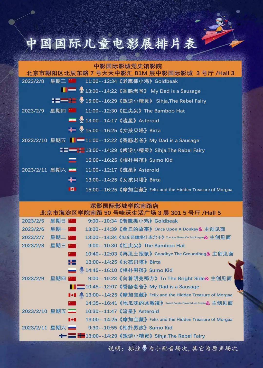 97超碰国产精品最新:01-16-28-30-36-43X:05,探索最新国产精品,一场视听盛宴的呈现(关键词,97超碰国产精品最新)