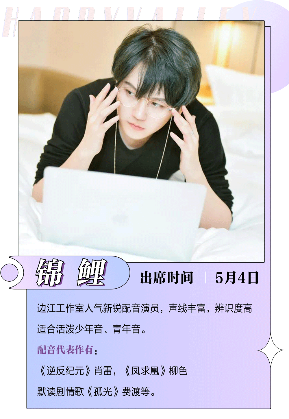 97超碰国产精品最新:01-16-28-30-36-43X:05,探索最新国产精品,一场视听盛宴的呈现(关键词,97超碰国产精品最新)