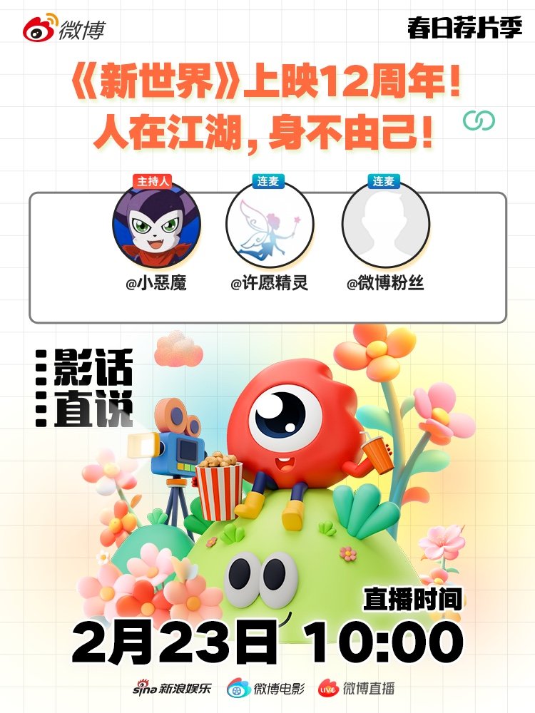 24小时免费直播在线观看:12-13-17-24-27-28J:03,探索无限精彩,24小时免费直播在线观看的新世界——以12-13-17-24-27-28J,03为指引