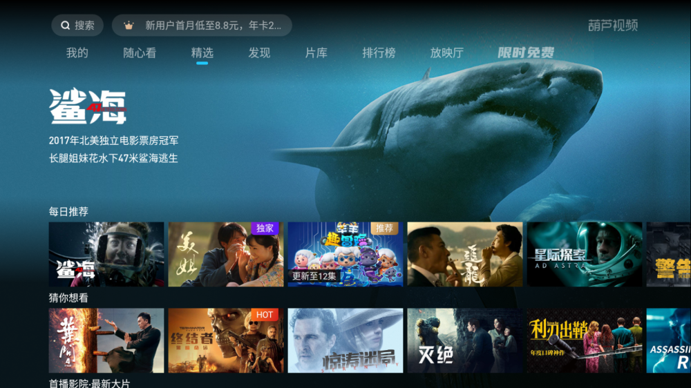 18禁止观看强奷免费国产大片:18-20-21-26-32-43W:48,关于网络观看内容的警示与探讨