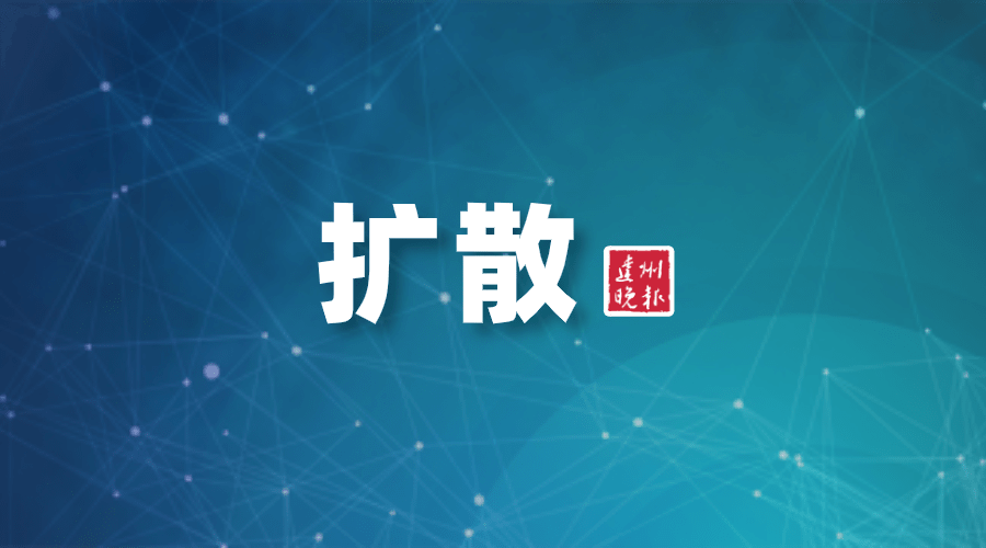 龙骧虎步 第4页