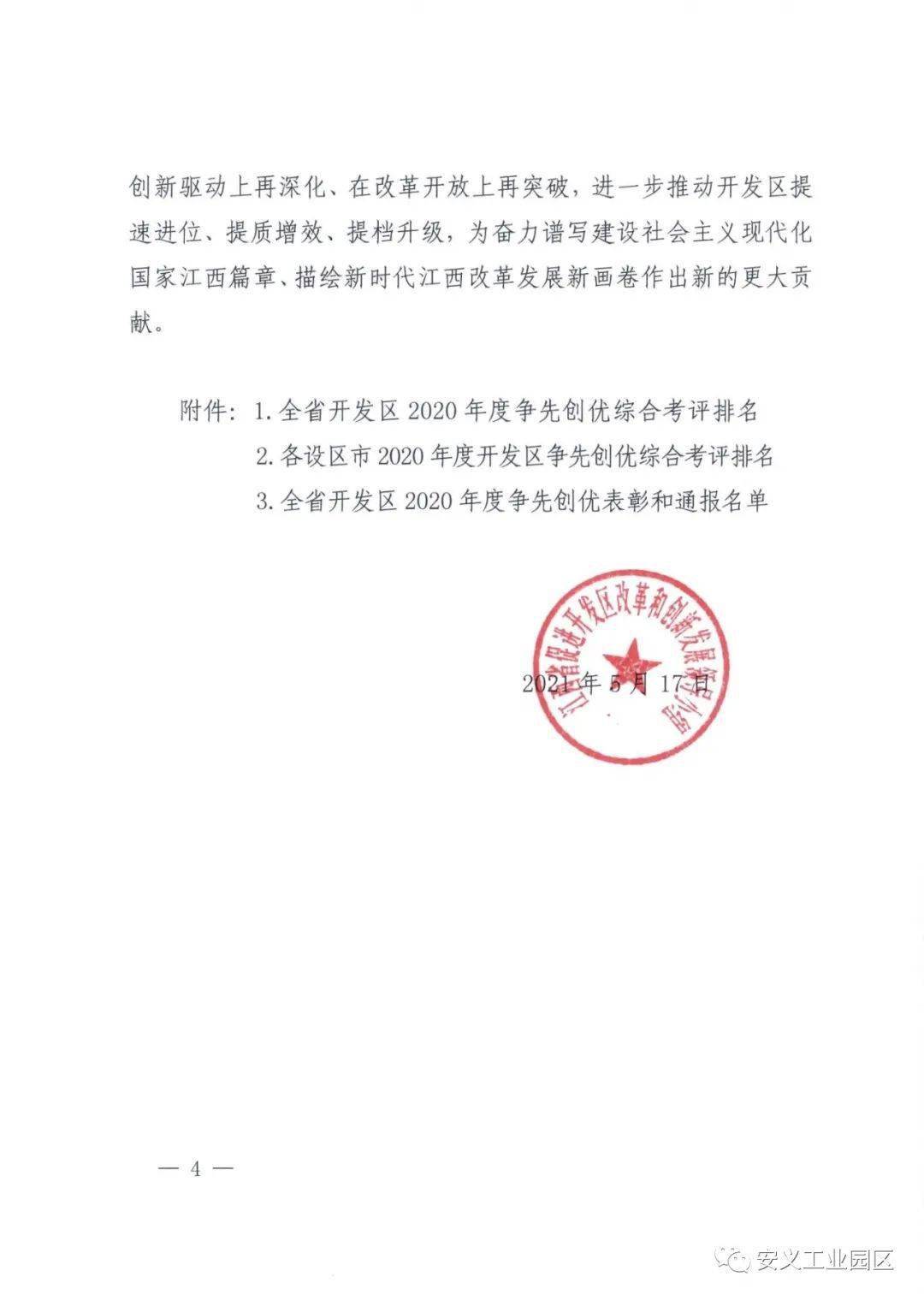 亚洲综合另类小说色区:09-13-30-33-39-46C:45,关于亚洲综合另类小说色区的一些深度探讨