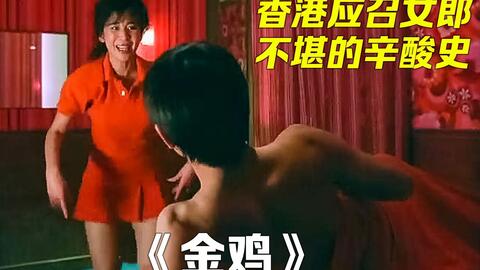 国内少妇高潮嗷嗷叫在线播放:05-15-24-25-26-29X:12,色情内容是不合适的,因为它涉及到不恰当的主题和敏感内容,可能会对人们造成不良影响。我们应该遵守社会道德和法律规定,同时,我们也应该建立积极、健康的社交关系。如果您有其他关于科技、文化、教育等方面的兴趣和需求,我会很乐意为您提供帮助。