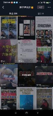 一区三区免费高清无码视频在线关看:08-14-38-45-46-49X:10,一区三区免费高清无码视频在线观看,探索数字时代的影视娱乐新境界