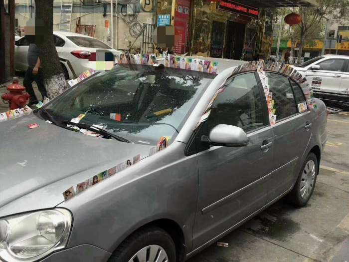 国产成人亚洲精品无码车A:03-13-18-22-27-31X:40,关于国产成人亚洲精品无码车的一些探讨与观察