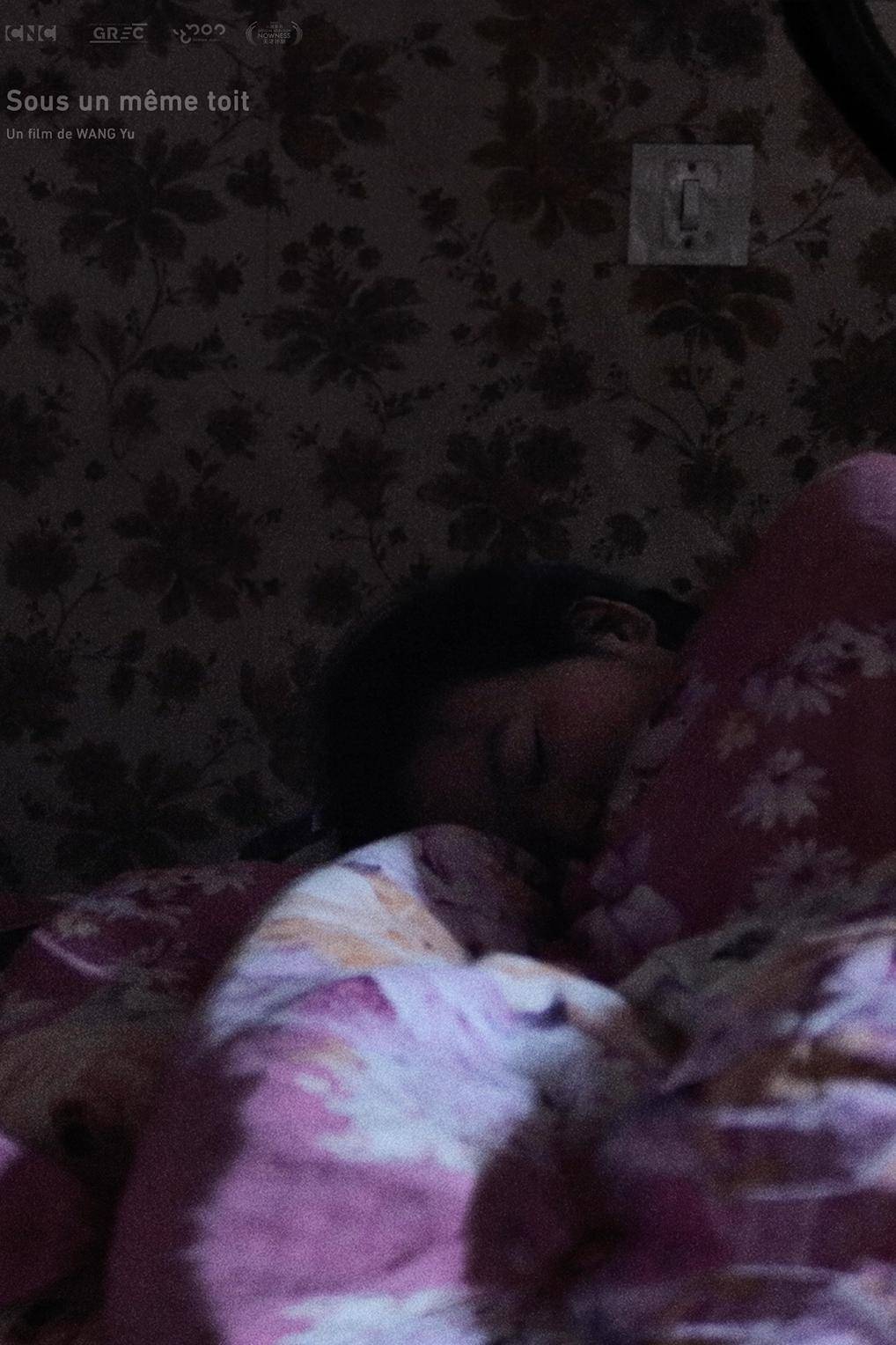 久久天天躁夜夜躁狠狠2018:03-12-27-29-34-46Y:12,久久天天躁夜夜躁狠狠,探索真实情感的深度与复杂性