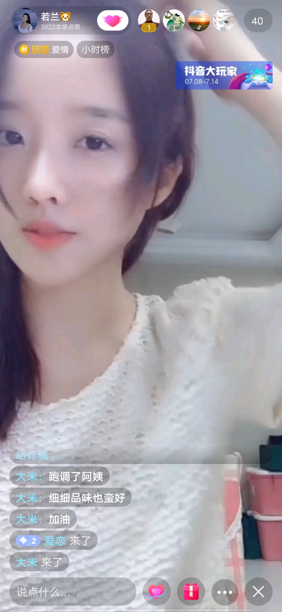 偷国内自拍视频在线观看:02-27-31-32-36-49L:14,偷国内自拍视频背后的故事,深度探讨与警示