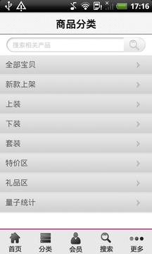 国产精品久久久久久久:01-23-24-27-41-44M:07,探索国产精品的深度魅力,久久历程与多维价值体验