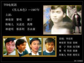 无码专区男人本色:07-16-19-36-37-45L:20,无码专区男人本色,探索真实与魅力的交汇点