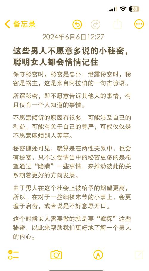 性久久久久久:05-09-10-12-22-45E:42,性久久久久久,探索人性深层与多元表达