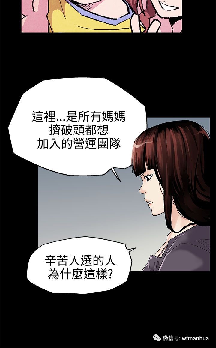 韩国漫画漫免费观看免费:02-06-23-32-36-37D：20,韩国漫画，免费观看的魅力时光 02-06-23-32-36-37D与无尽的娱乐之旅