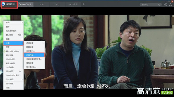强乱中文字幕在线播放不卡:20-29-41-43-48-49K:11,强乱中文字幕在线播放的流畅体验,探索高清影音的新纪元
