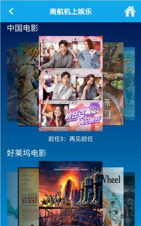 亚洲欧洲国产码专区在线观看:08-21-27-37-46-49L:43,亚洲与欧洲国产码专区在线观看,探索数字背后的文化魅力