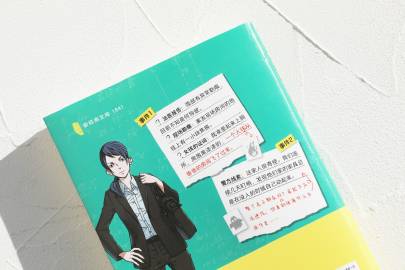 久久精品国产99久久久小说:06-25-28-33-36-46G:14,久久精品国产小说系列,探索经典故事的魅力与深度