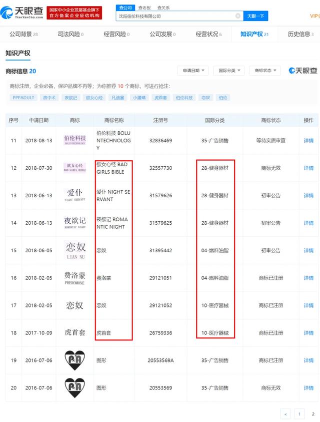 国产成人精品久久亚洲高清不卡:03-08-36-40-41-44A:08,国产成人精品在亚洲的崛起,高清不卡现象深度解析