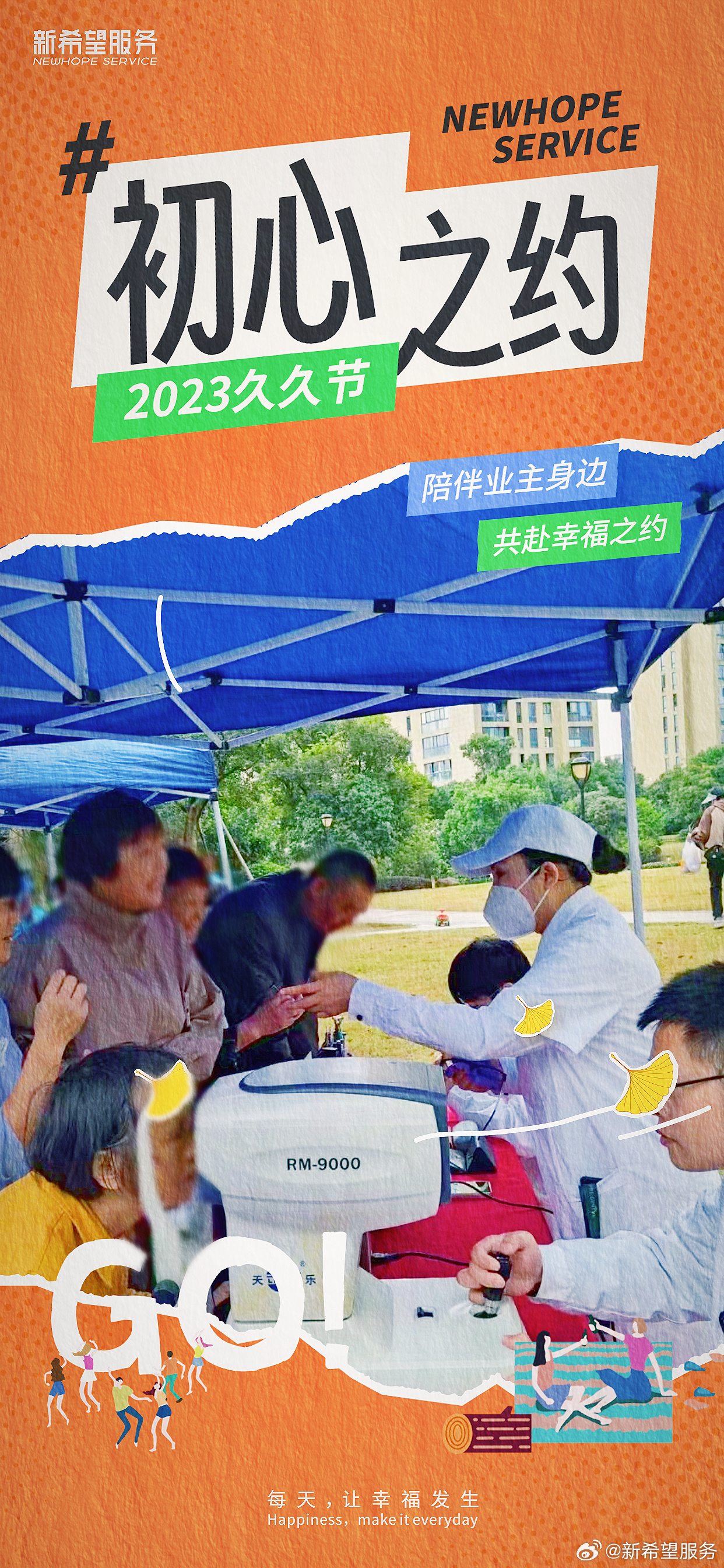 久久久久久久性潮:01-04-18-22-35-41X:04,久久久久久久性潮,探索无尽性潮的魅力时光