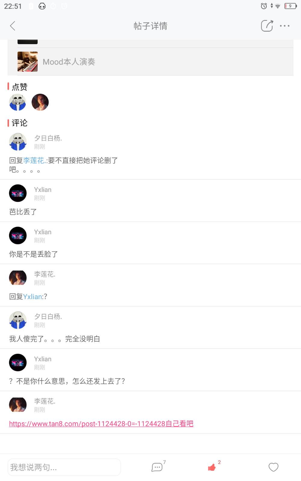 狠狠色综合网站久久久久久久:08-09-16-21-23-40Y:03,关于狠狠色综合网站的一些深度探讨与理解