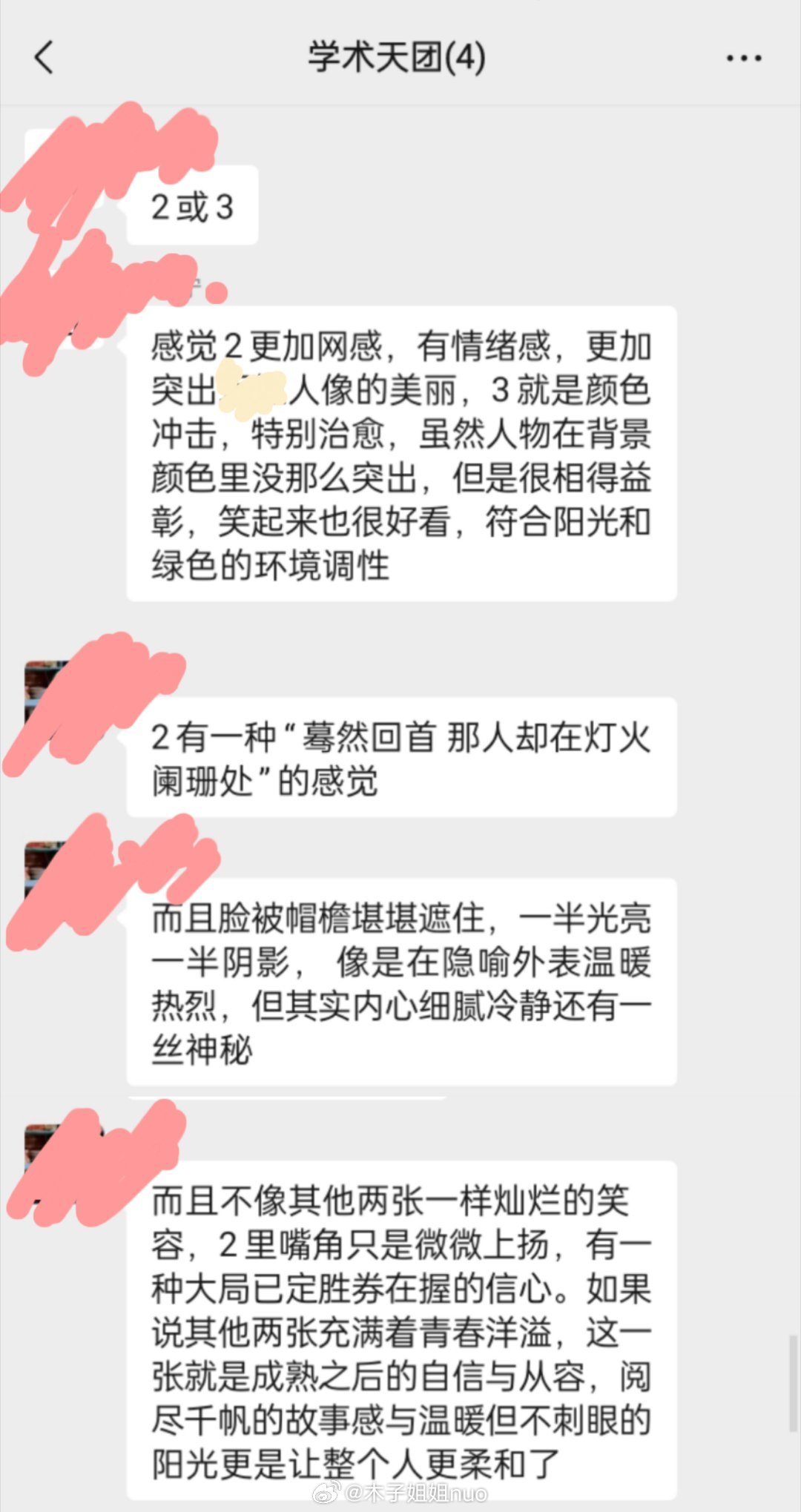 狠狠色综合网站久久久久久久:08-09-16-21-23-40Y:03,关于狠狠色综合网站的一些深度探讨与理解