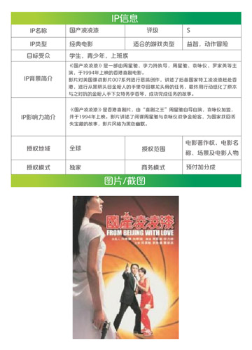 国内精品久久久久久久小说:03-11-15-31-43-45R:10,国内精品久久久久久久小说,探索文学世界的无尽魅力与深度