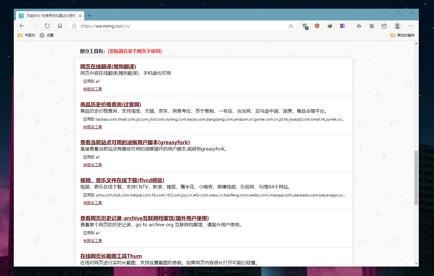 WWW插插插无码视频网站:02-04-25-42-47-49X:35,探索WWW视频领域,关于无码视频网站的深度解析