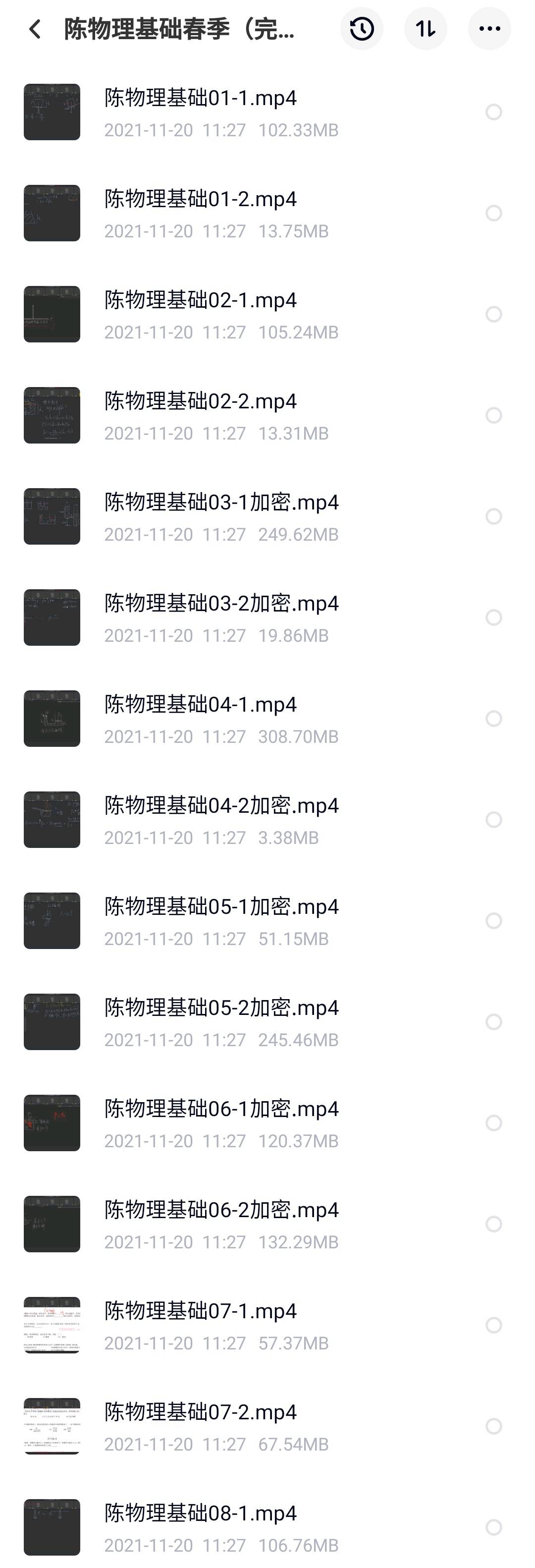 WWW插插插无码视频网站:02-04-25-42-47-49X:35,探索WWW视频领域,关于无码视频网站的深度解析