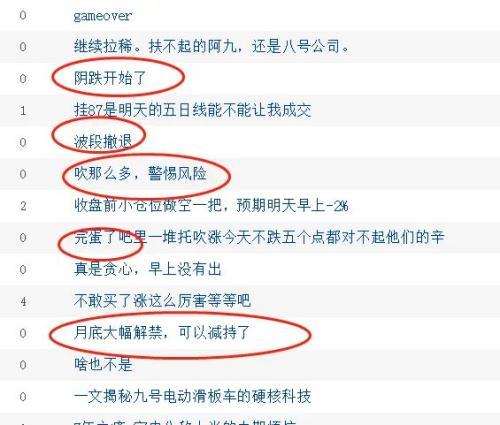 久久国产精品免费一区二区三区:16-19-26-28-31-40K:14,久久国产精品免费一区二区三区,探索优质内容的无限可能