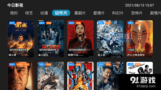 免费人成在线观看视频播放:01-11-14-31-32-48R:06,免费人成在线观看视频播放,探索与警示