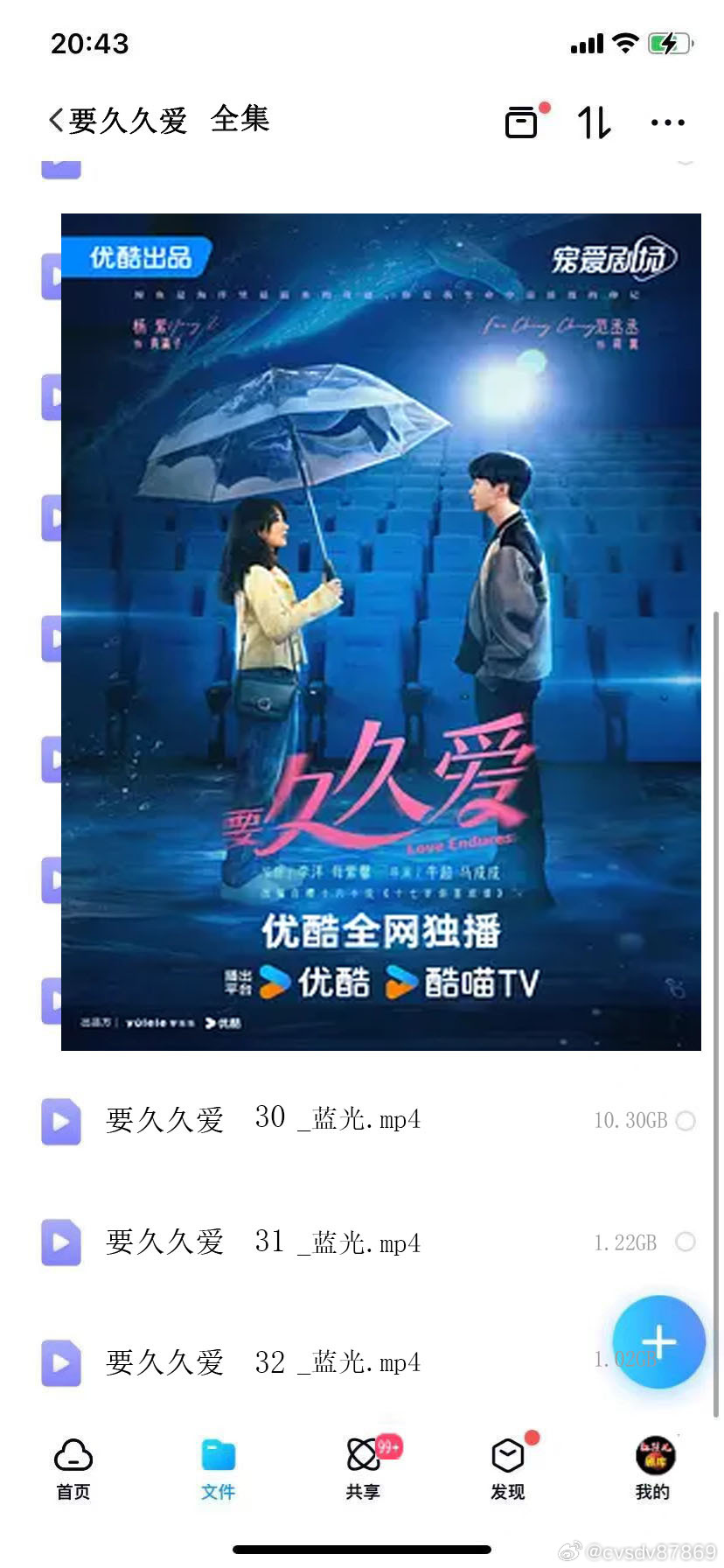 久久久久久久久久久久中文字幕:11-16-27-28-31-47N:37,久久久久久久久久久久中文字幕,探索数字背后的深层含义与神秘魅力