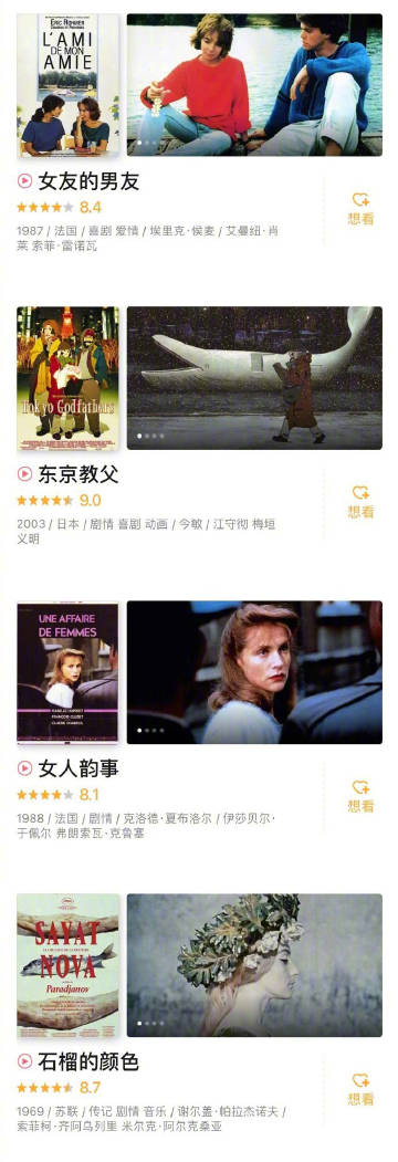 无码毛片视频一区二区本码:04-09-19-32-36-44X：46,探索无码毛片视频的世界，一区与二区的奥秘及本码详解