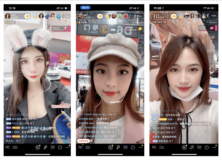 2025年4月3日 第51页