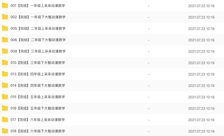 国产普通话刺激视频在线播放:07-13-18-22-35-49A:17,国产普通话刺激视频在线播放,探索与赏析