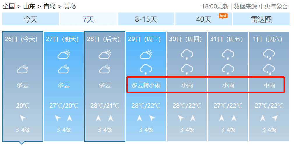 国产一卡2卡3卡四卡精品网站:09-11-20-26-27-43N:01,国产一卡2卡3卡四卡精品网站,探索与赏析