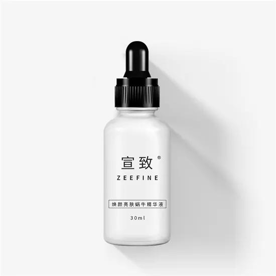 2025年4月3日 第43页