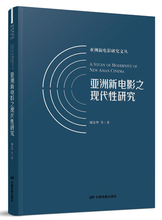 国产亚洲av手机在线观看:01-12-23-44-45-48V:36,探索国产亚洲AV手机在线观看的新视界,一场文化与技术的融合之旅