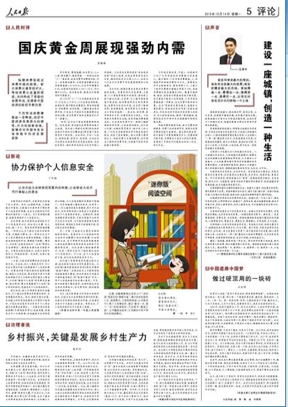 一本大道在线一本久道:01-17-19-23-25-43W:09,一本大道在线,探索数字时代的深度与广度