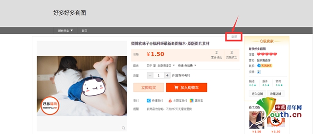 国产成人免费永久播放视频平台:16-18-25-35-40-48Z:23,关于国产成人免费永久播放视频平台的深度探讨,多元视角下的内容与受众需求