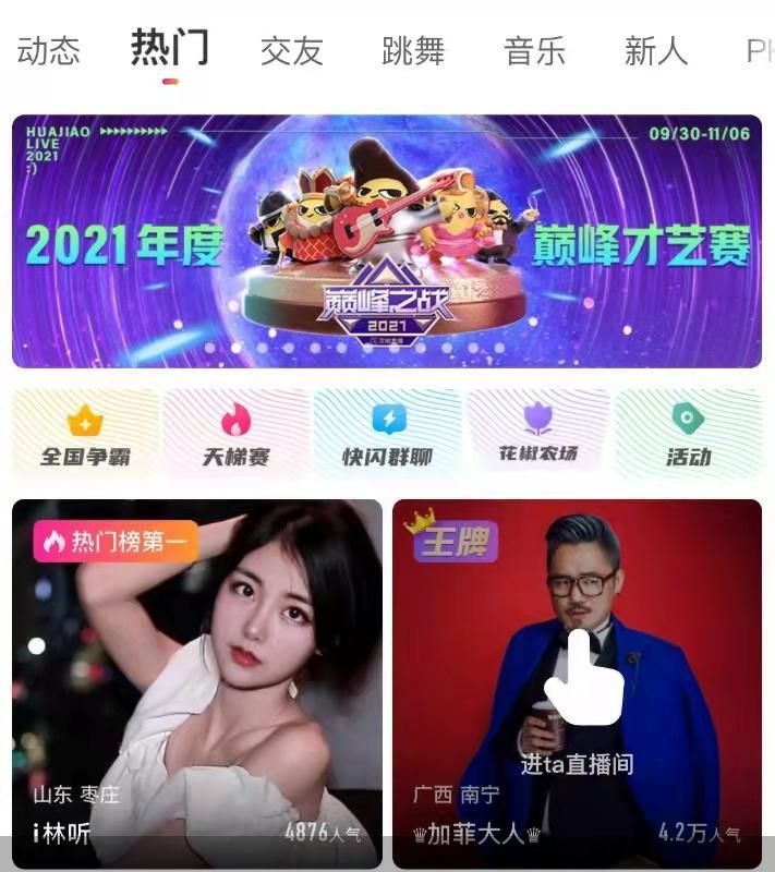 国产成人免费永久播放视频平台:16-18-25-35-40-48Z:23,关于国产成人免费永久播放视频平台的深度探讨,多元视角下的内容与受众需求