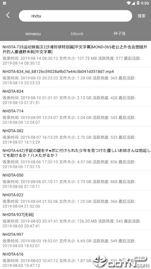 国产无遮挡A片无码免费软件:02-03-25-27-46-47X：43,关于国产无遮挡A片无码免费软件的一些探讨与反思（深度解析）