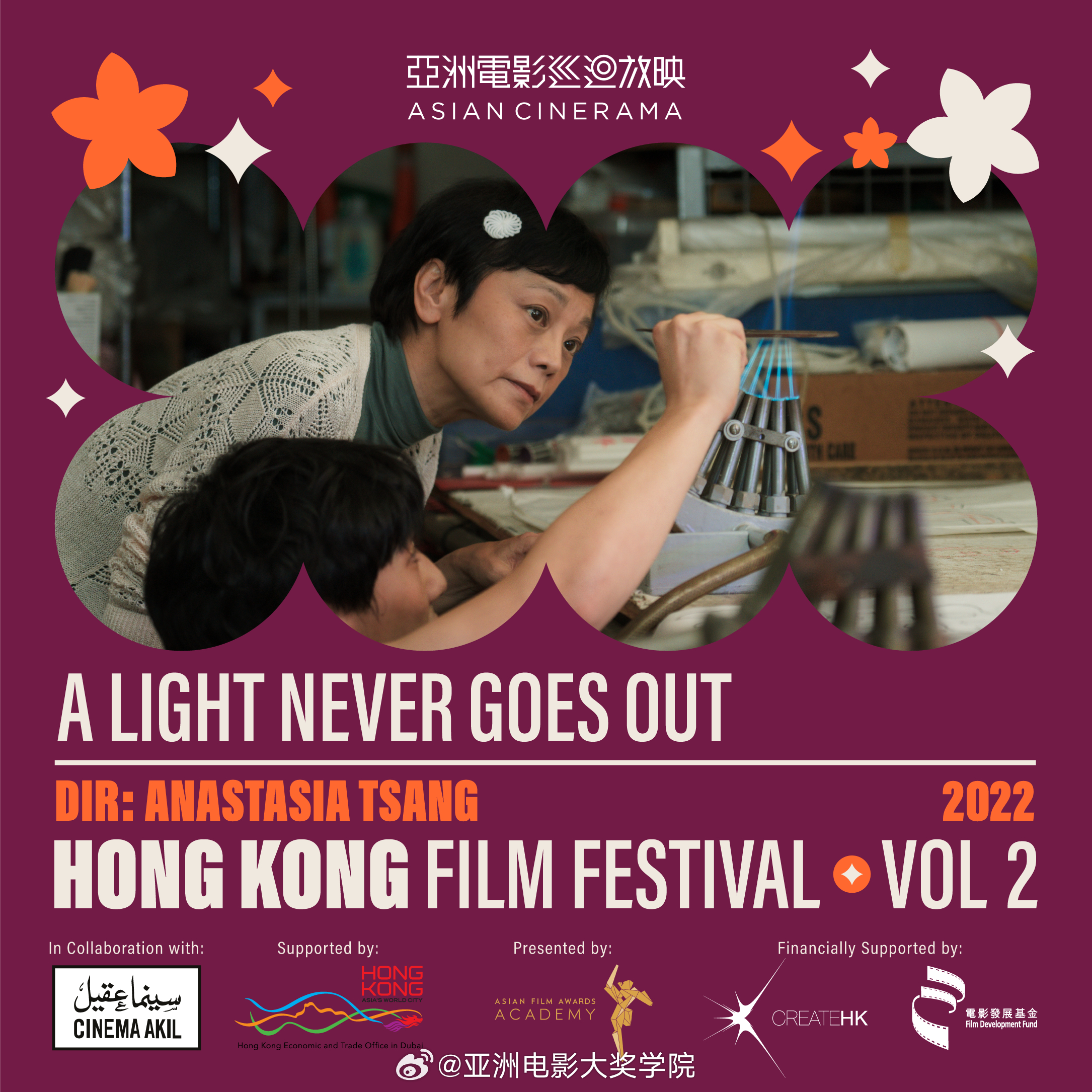 国产V综合V亚洲欧:02-05-25-26-41-44P:22,国产影视与亚洲欧洲的综合魅力,一场视听盛宴的探讨