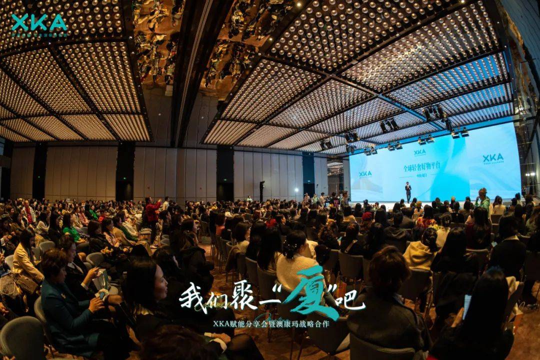 2025年4月3日 第27页